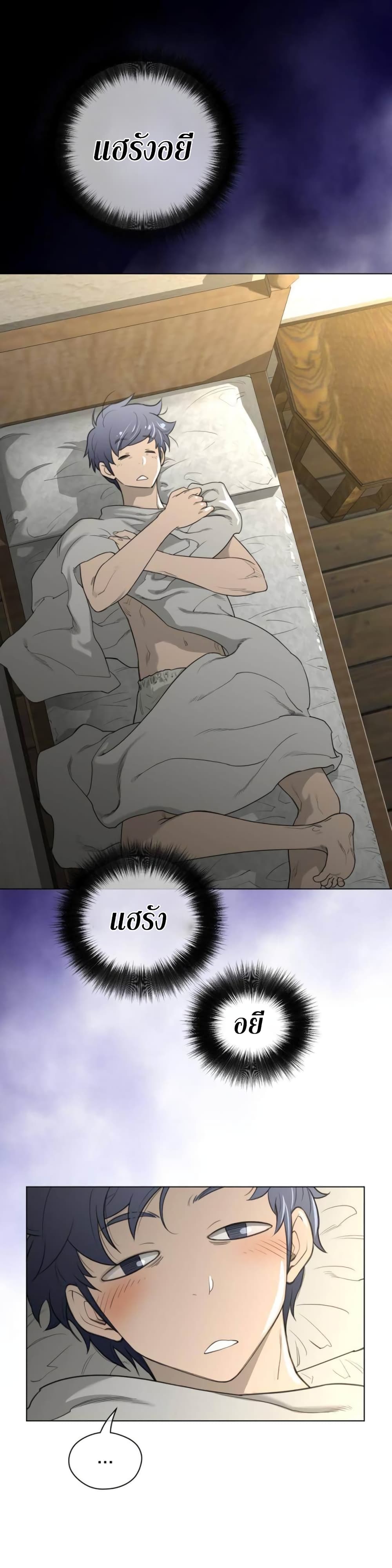 Perfect Half 39 (3)