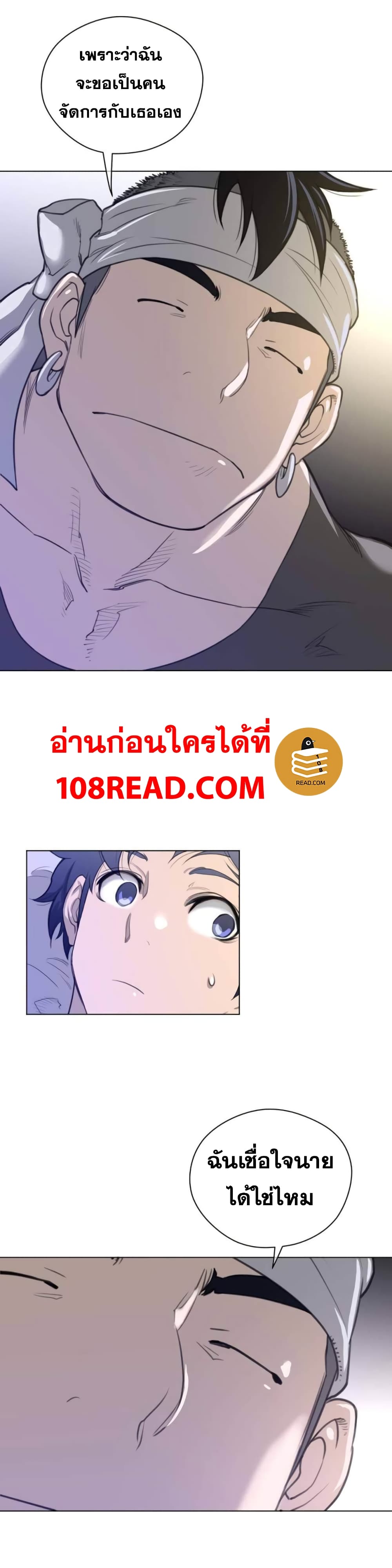 Perfect Half 39 (6)