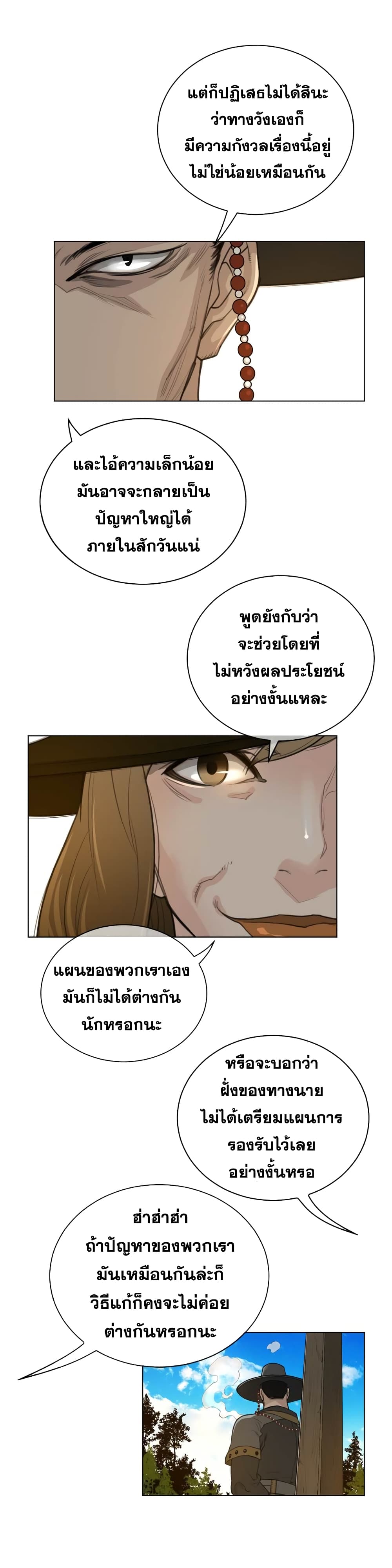 Perfect Half 48 (10)