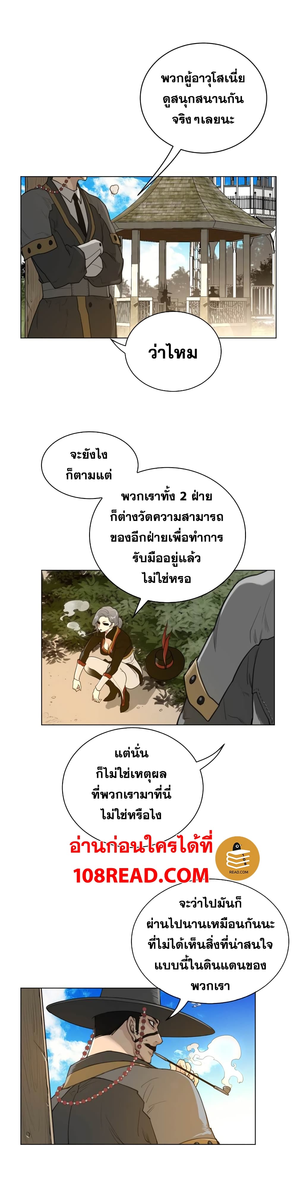 Perfect Half 48 (11)