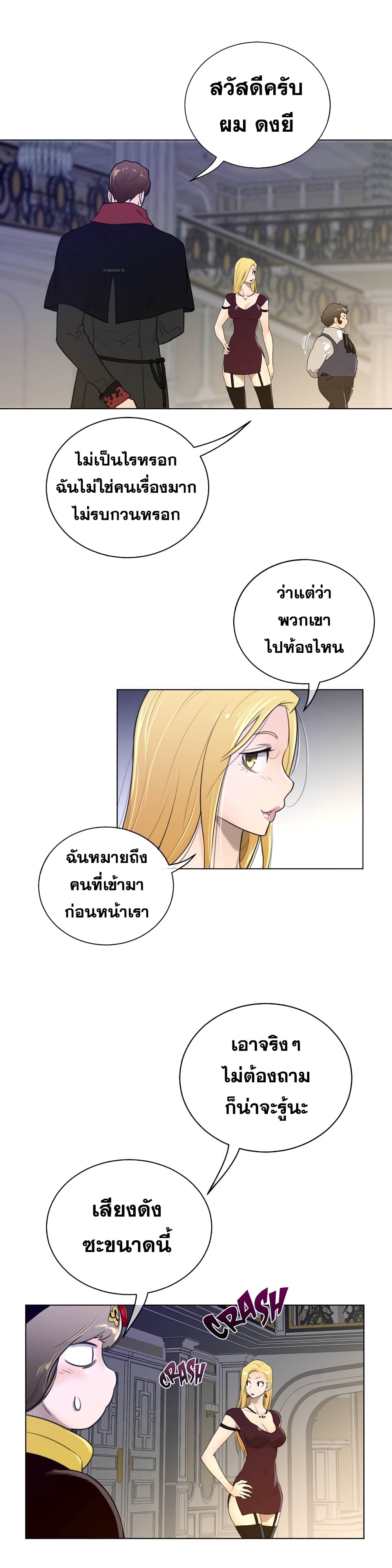 Perfect Half 48 (4)