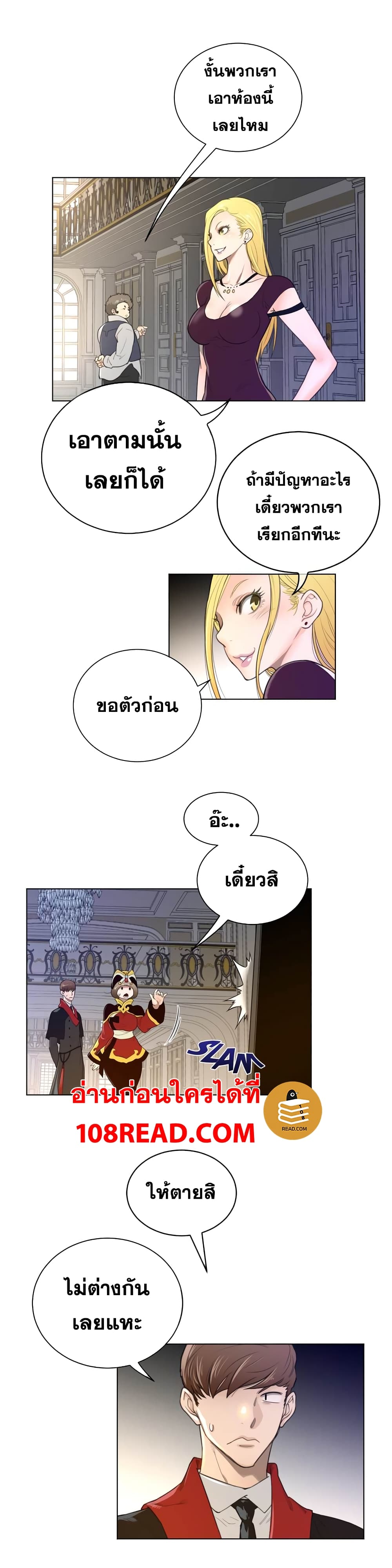 Perfect Half 48 (5)