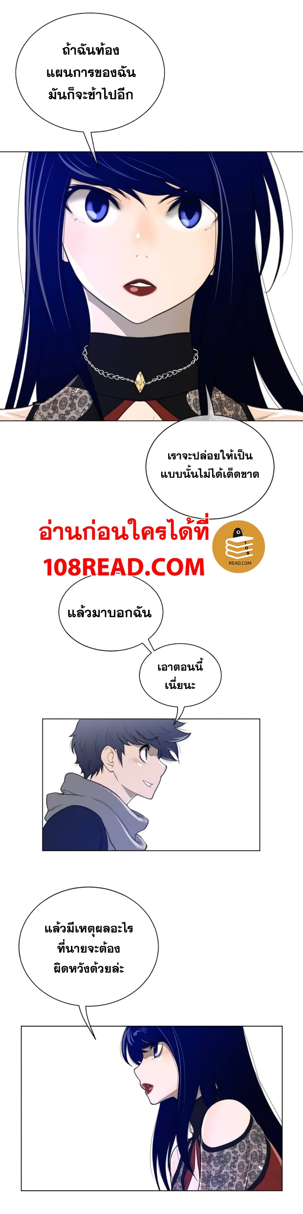 Perfect Half 53 (4)