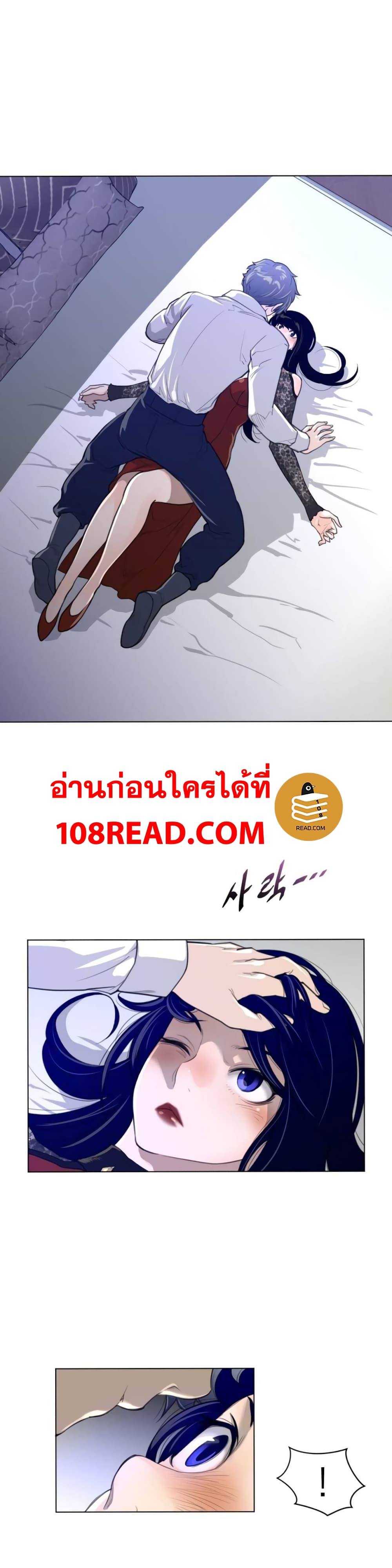 Perfect Half 54 (6)