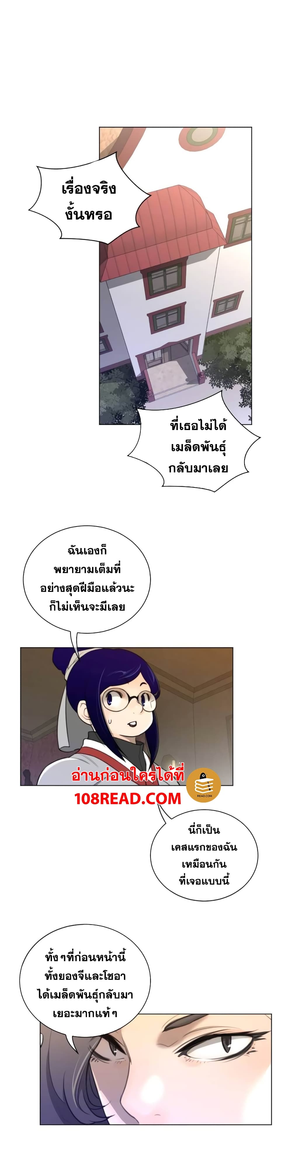 Perfect Half 57 (14)