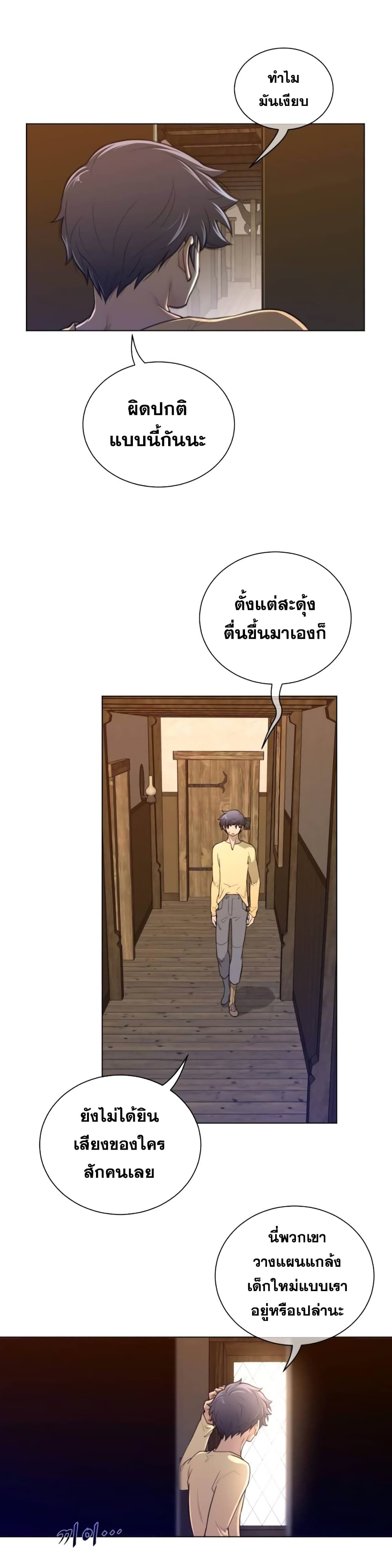 Perfect Half 57 (3)