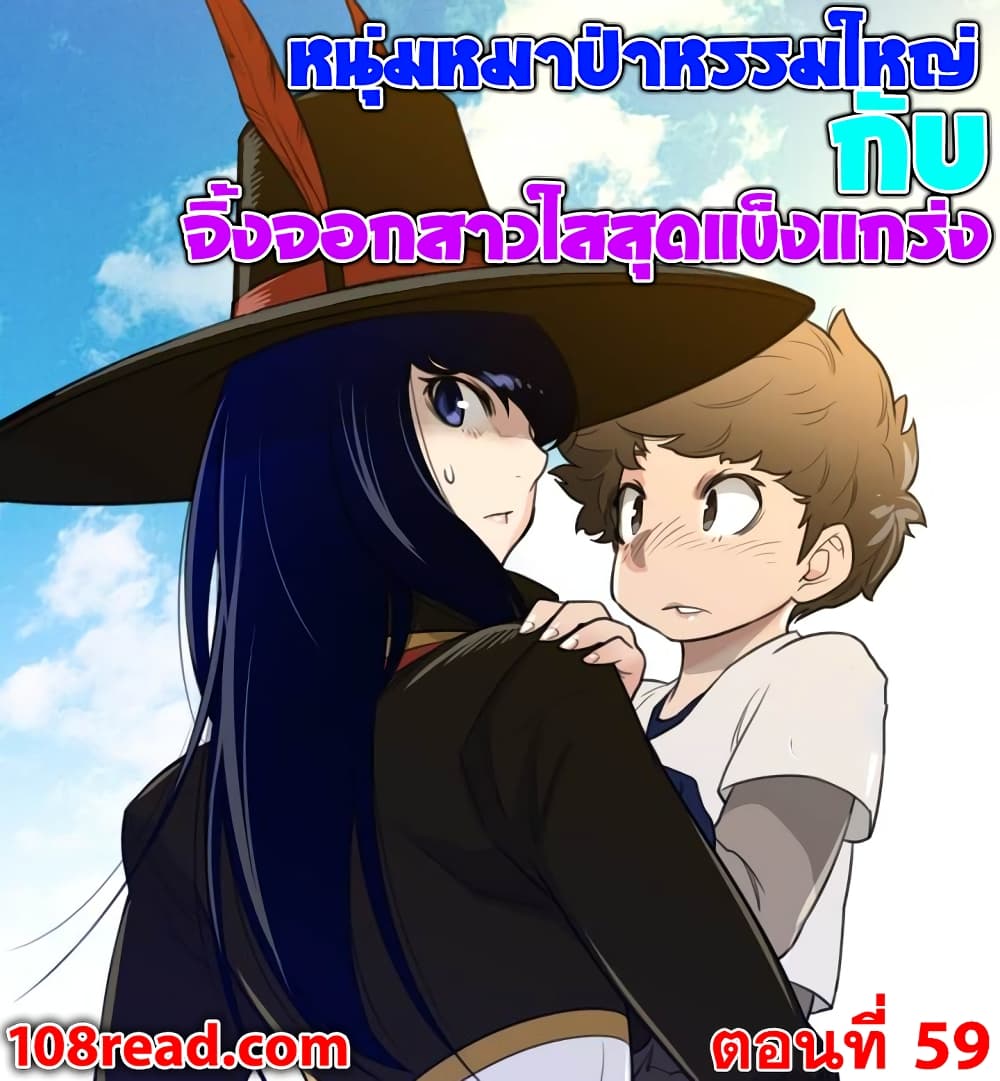Perfect Half 59 (1)