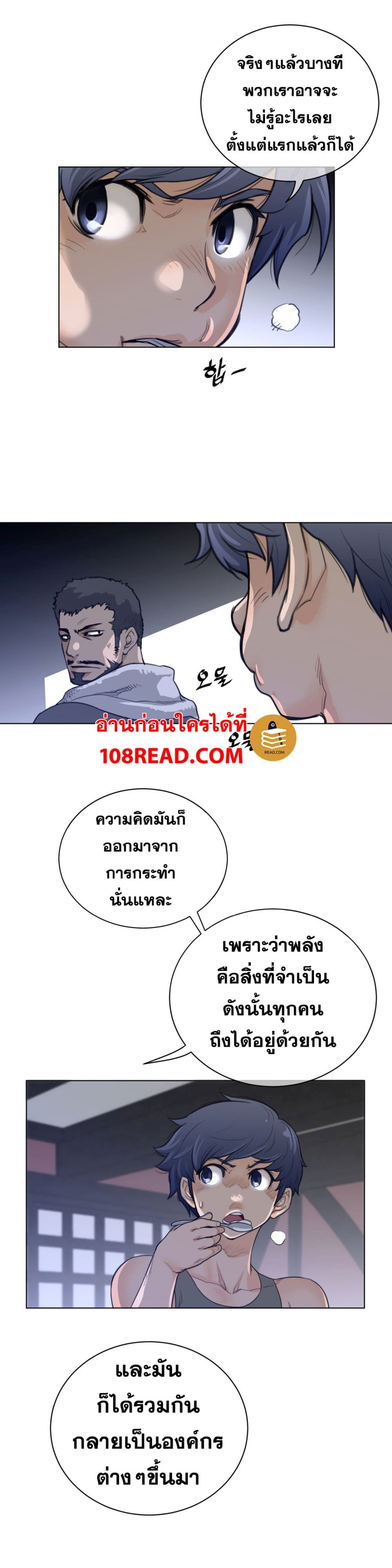 Perfect Half 62 (11)