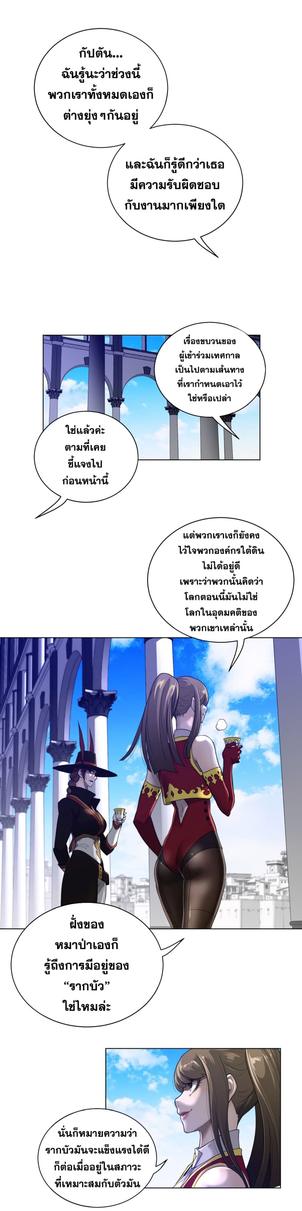 Perfect Half 64 (3)