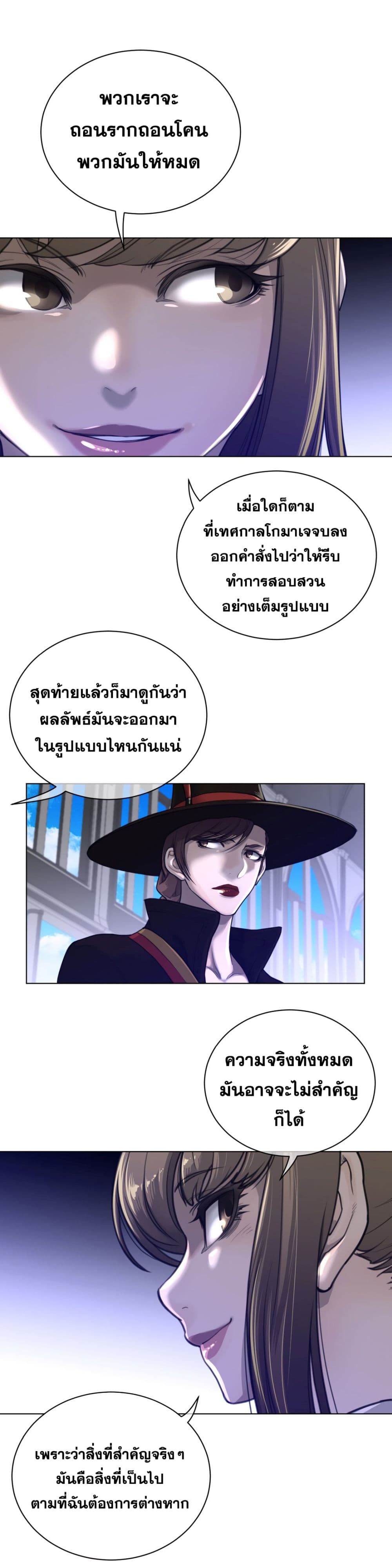 Perfect Half 64 (9)