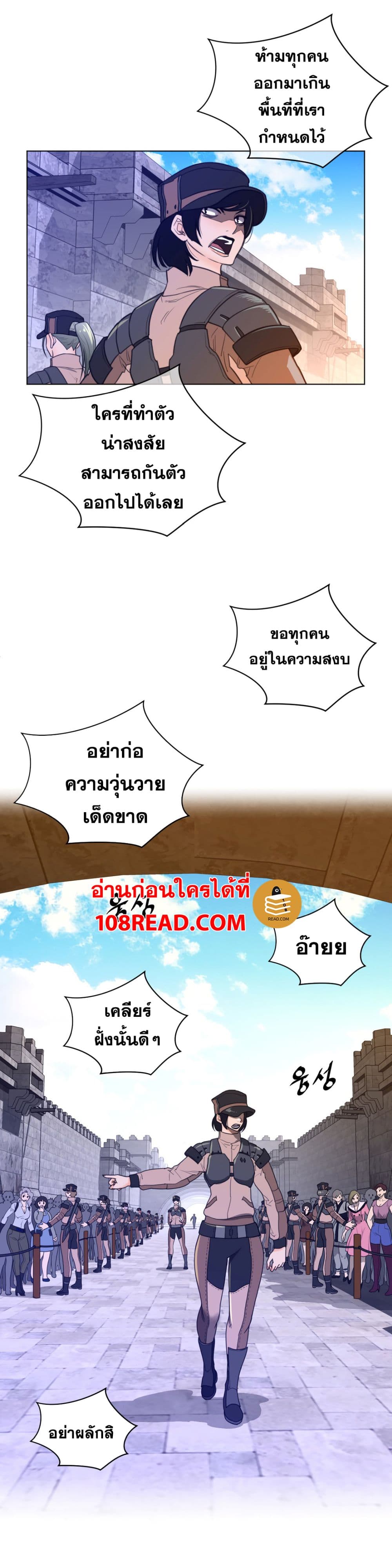 Perfect Half 66 (5)