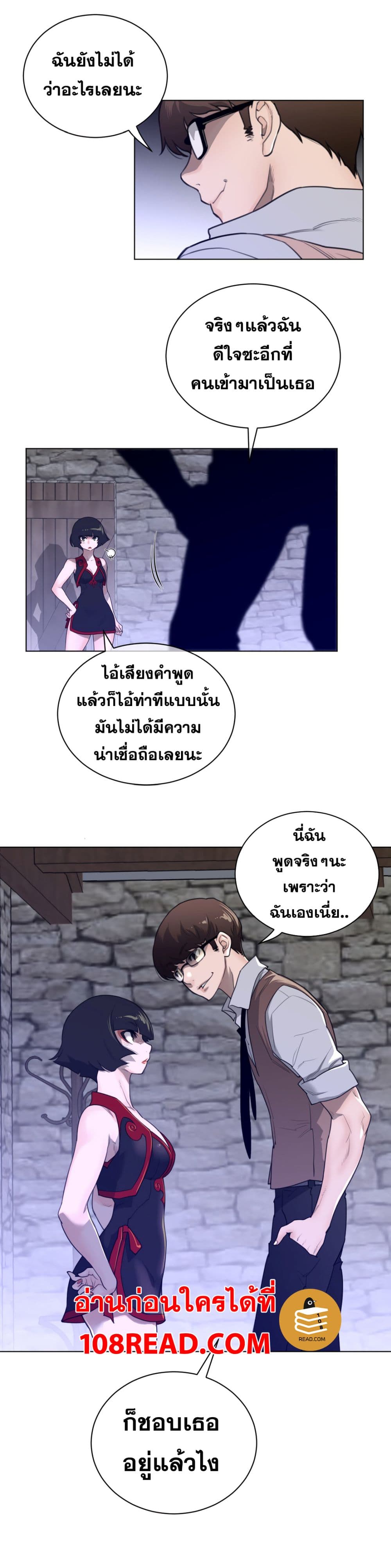 Perfect Half 67 (9)