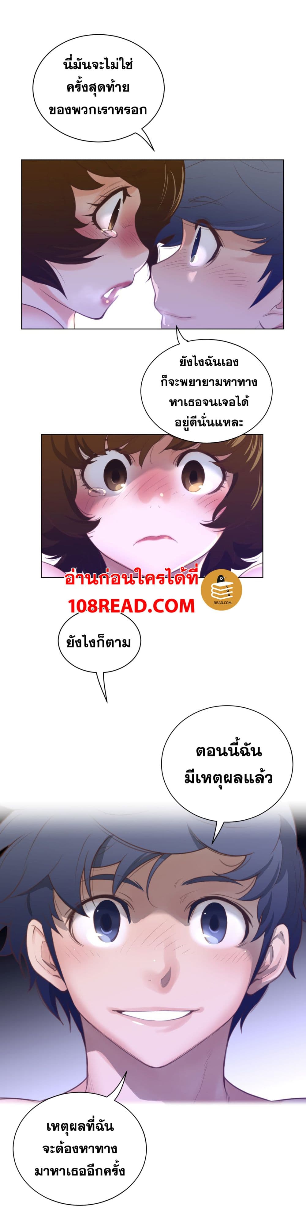 Perfect Half 69 (8)