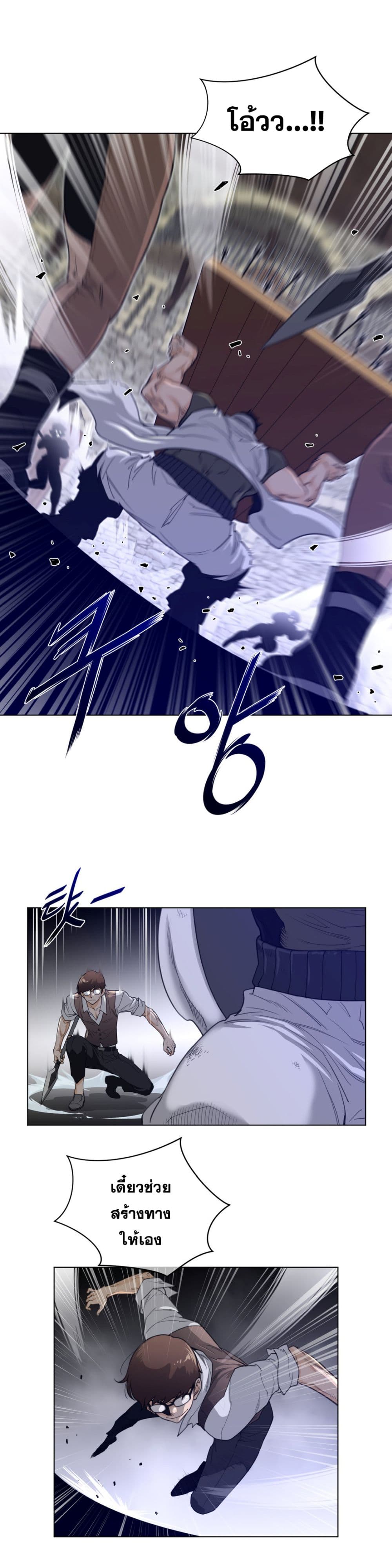 Perfect Half 76 (8)