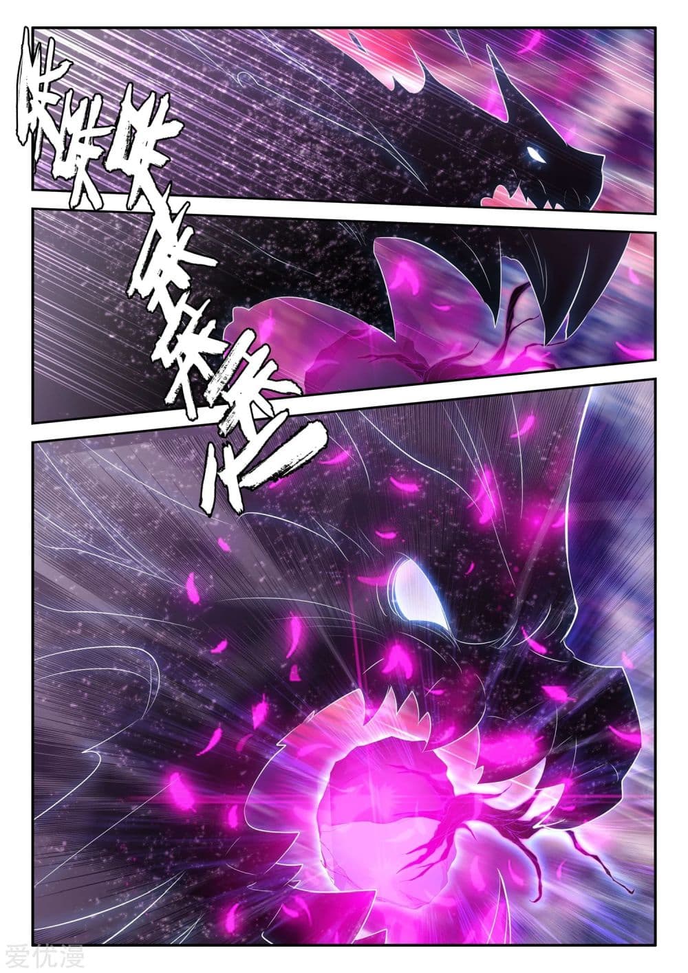Shen Yin Wang Zuo 182 (12)