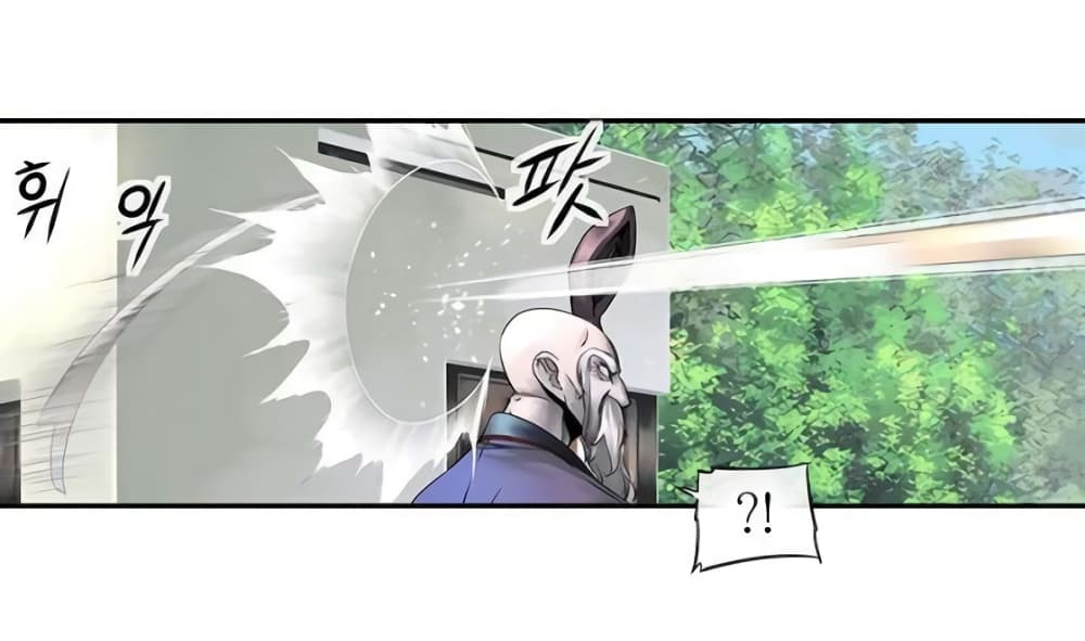 The God of Game of God 39 (10)