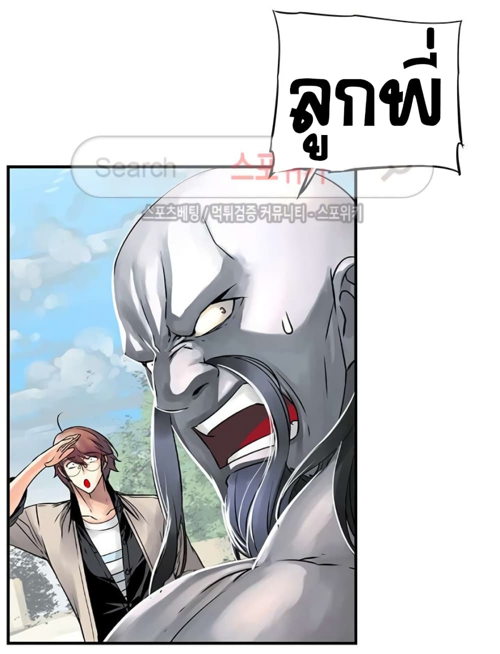 The God of Game of God 39 (40)