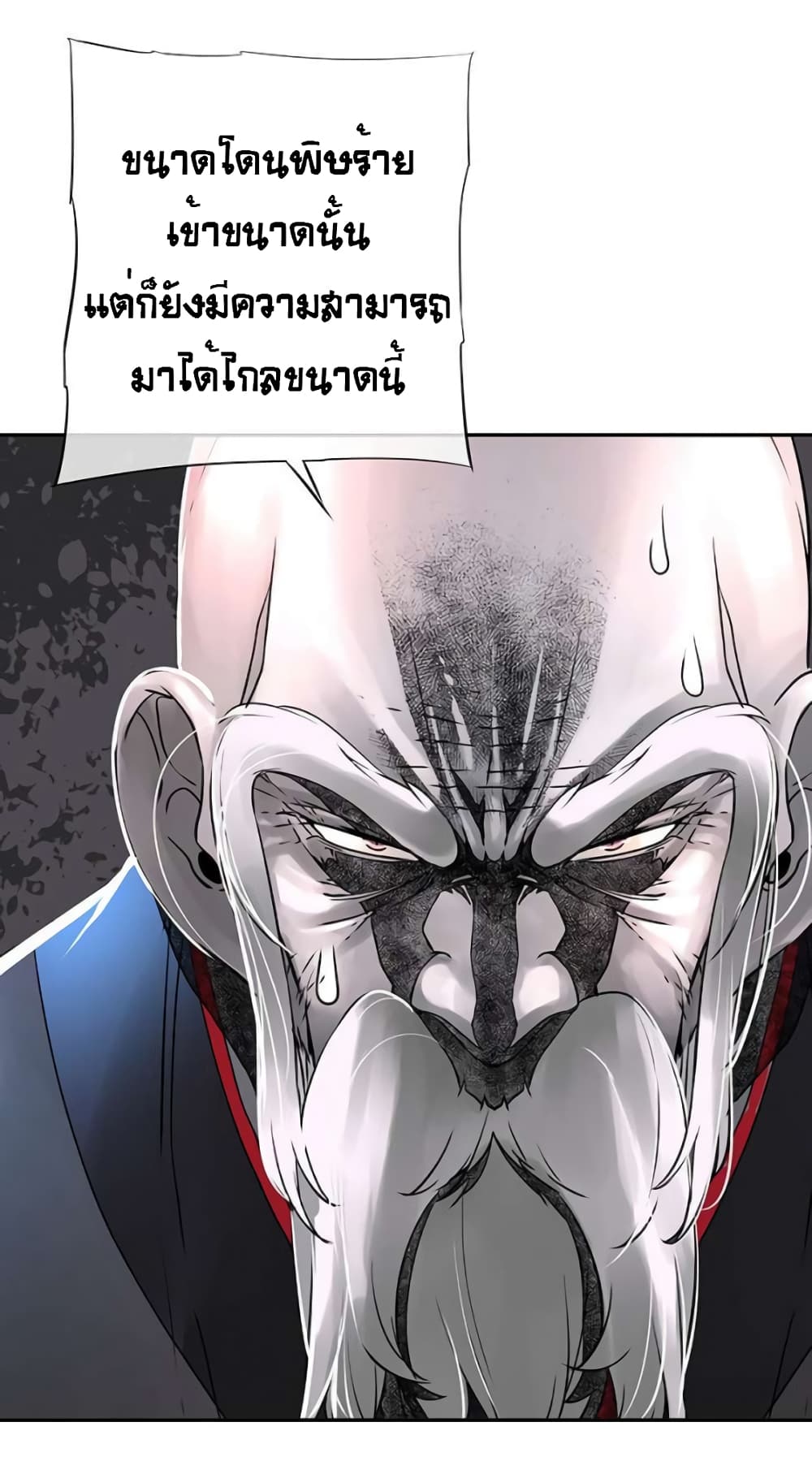 The God of Game of God 39 (60)