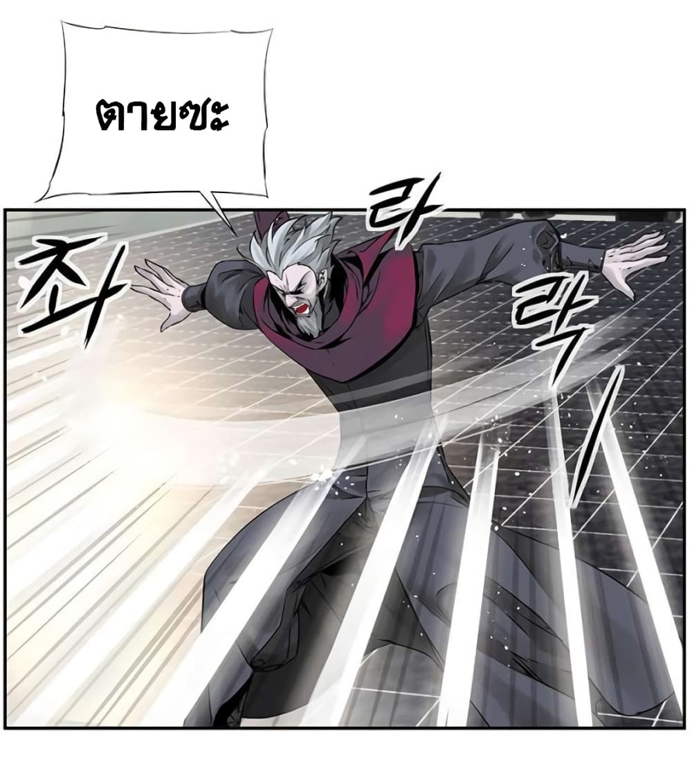 The God of Game of God 39 (8)