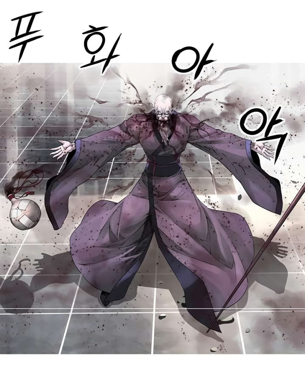 The God of Game of God 40 (20)