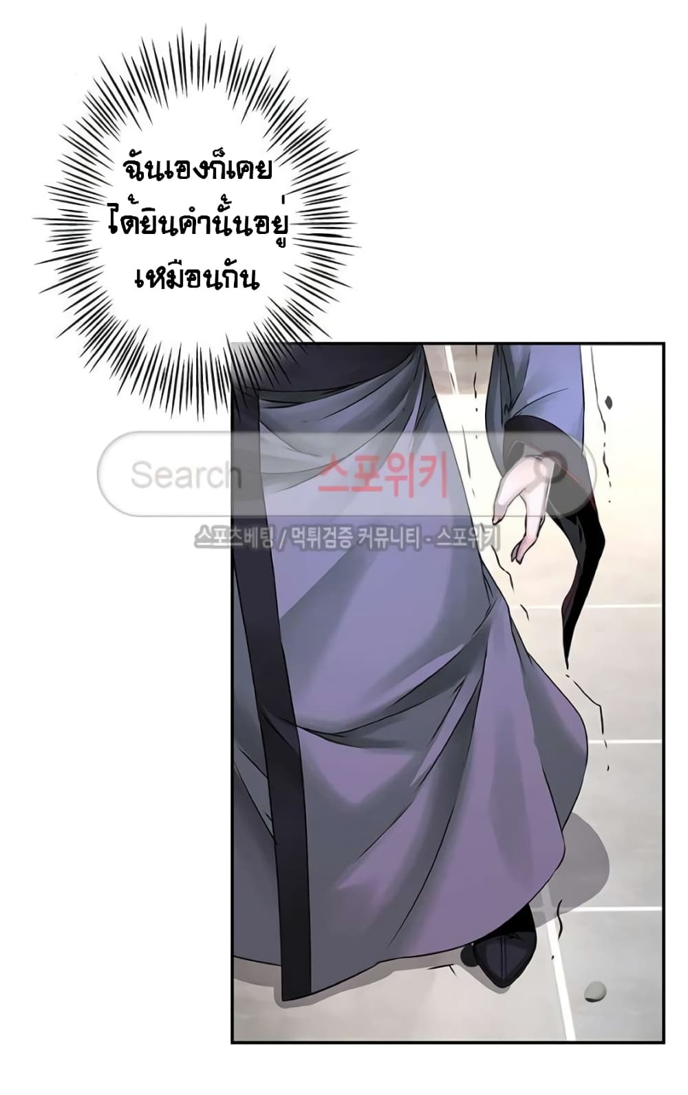 The God of Game of God 40 (51)