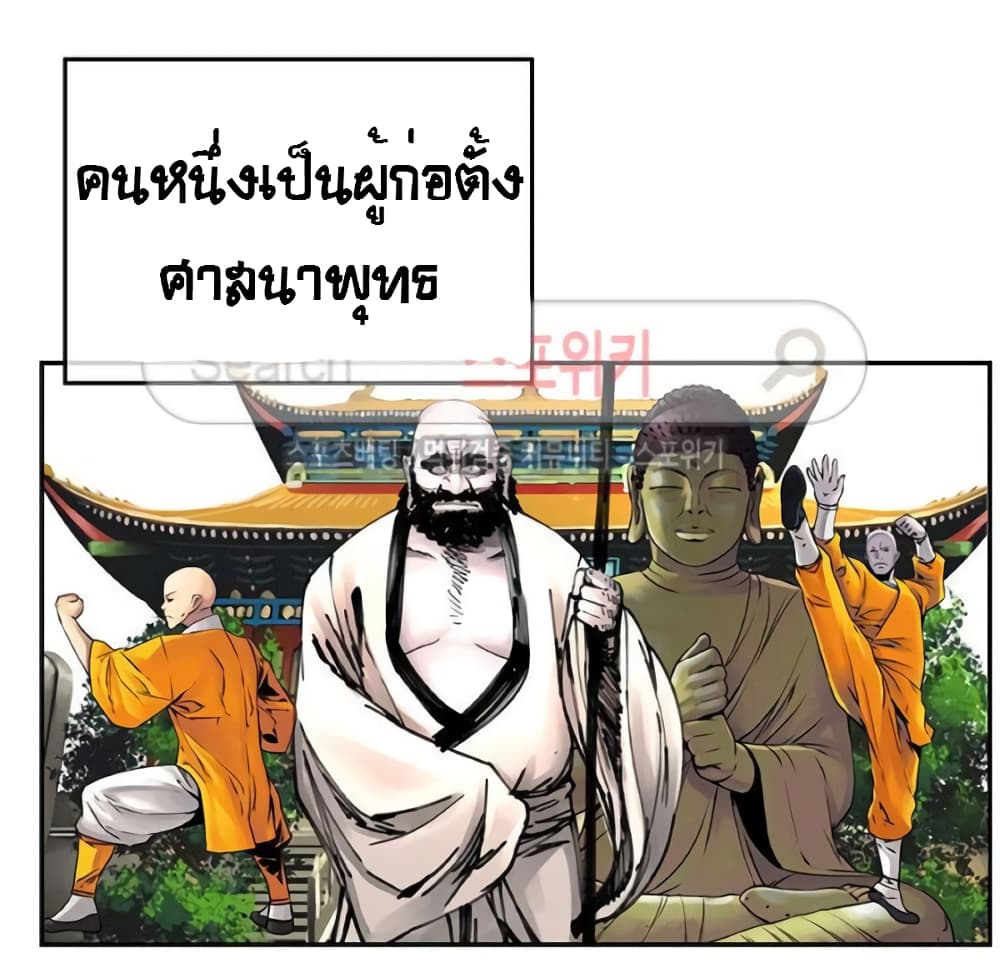 The God of Game of God 40 (54)