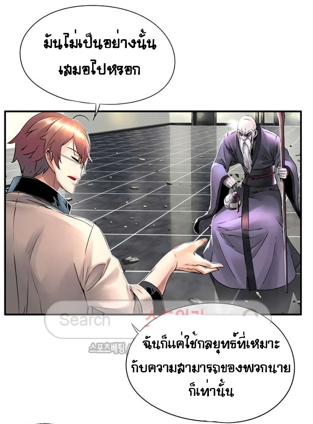 The God of Game of God 40 (7)