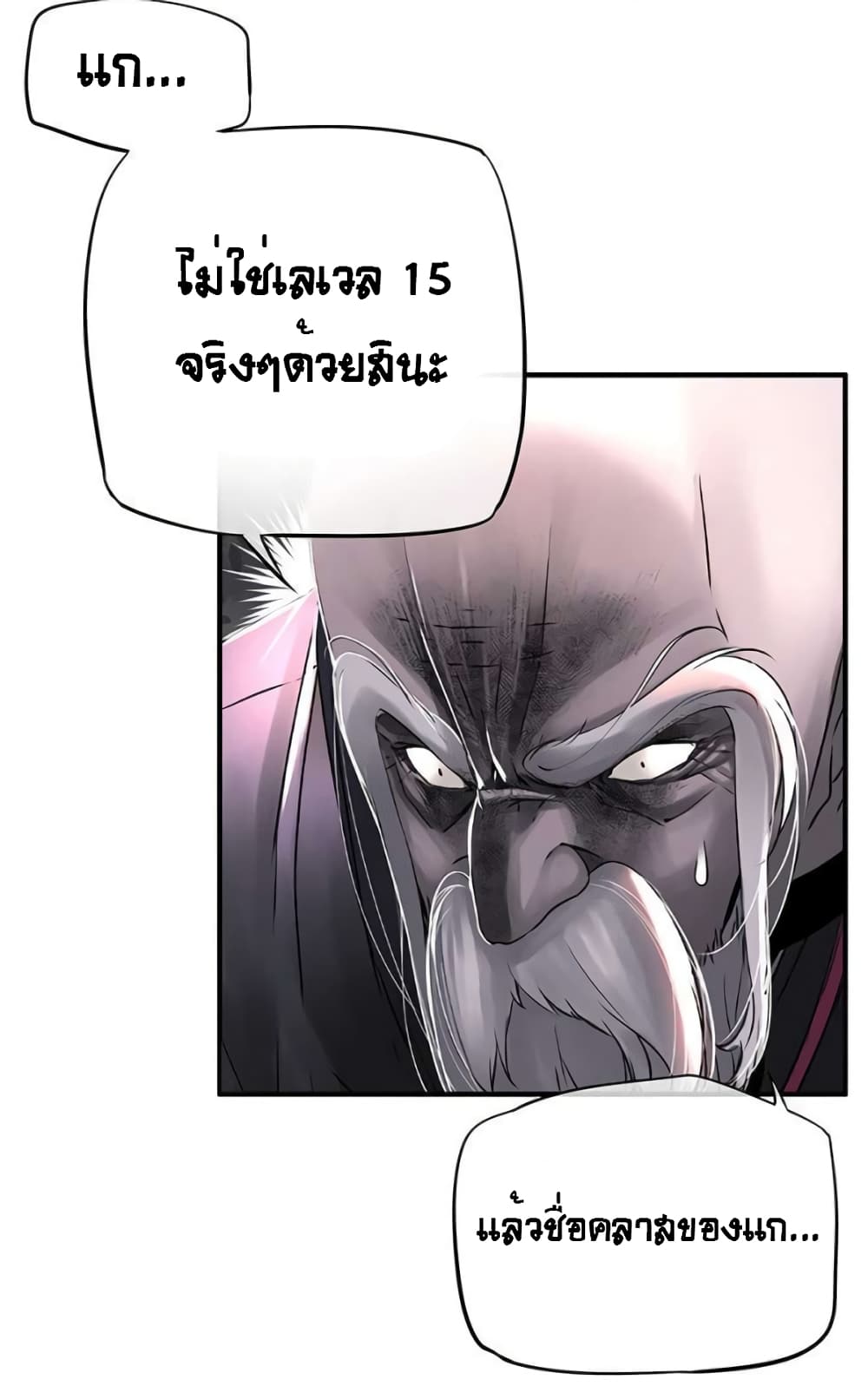 The God of Game of God 40 (8)