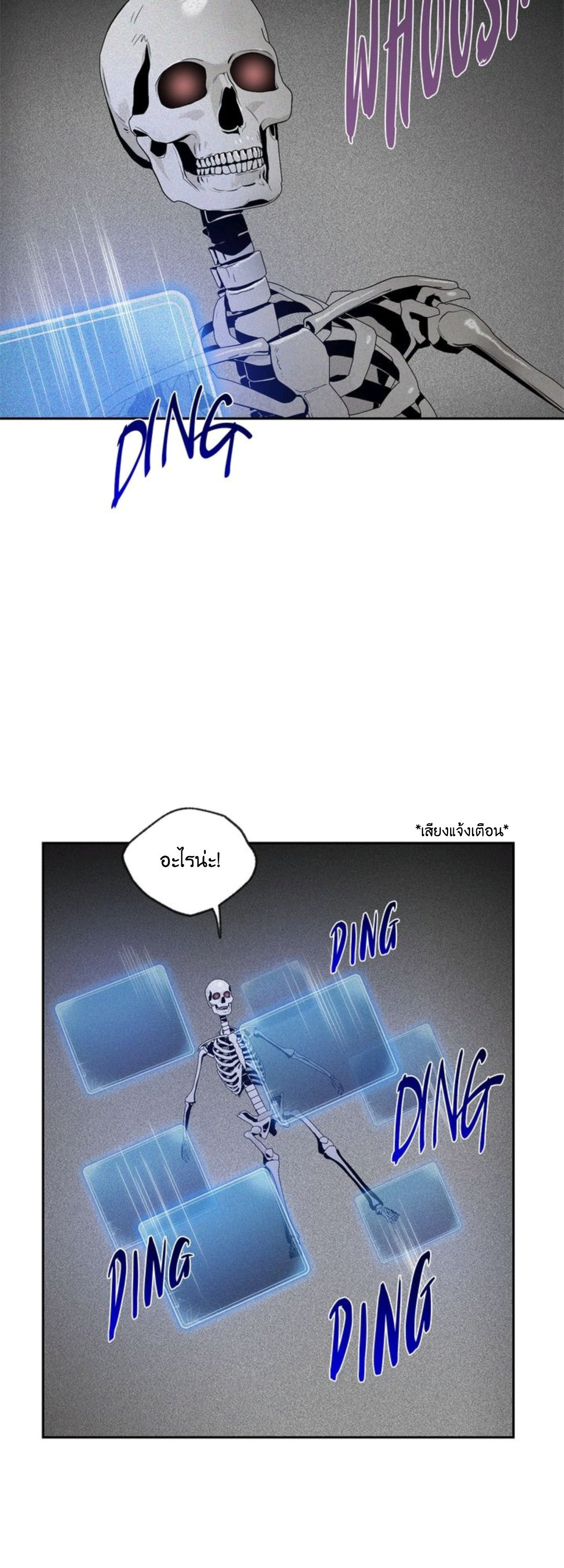 The Skeleton Soldier Failed to Defend the Dungeon Chapter 75 2