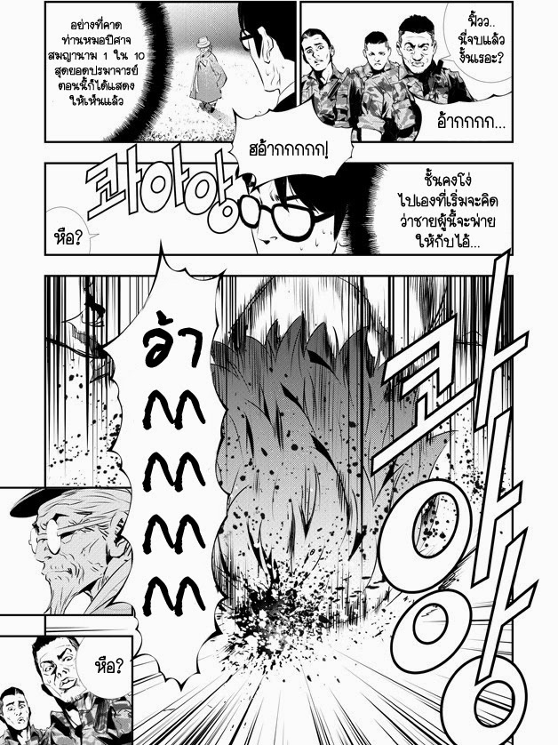 manga168