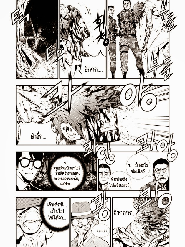 manga168