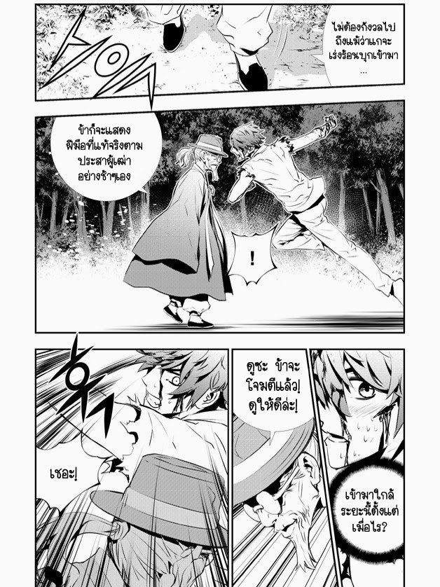 manga168