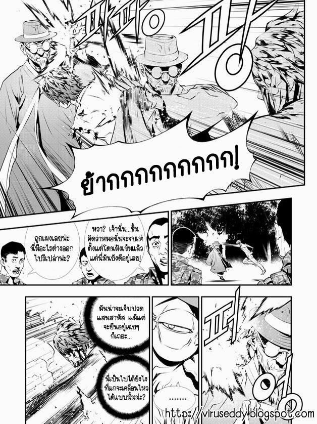 manga168
