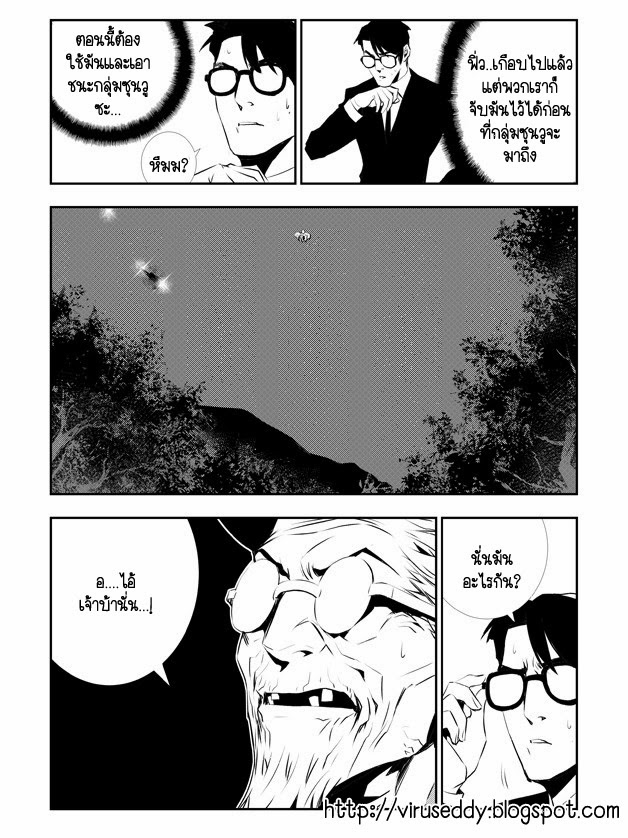 manga168