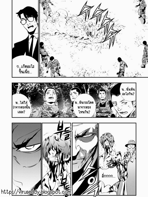 manga168