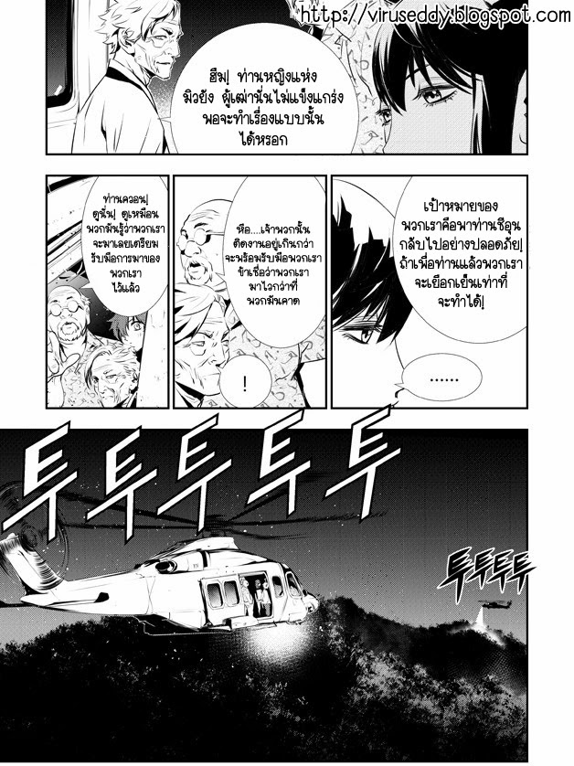 manga168