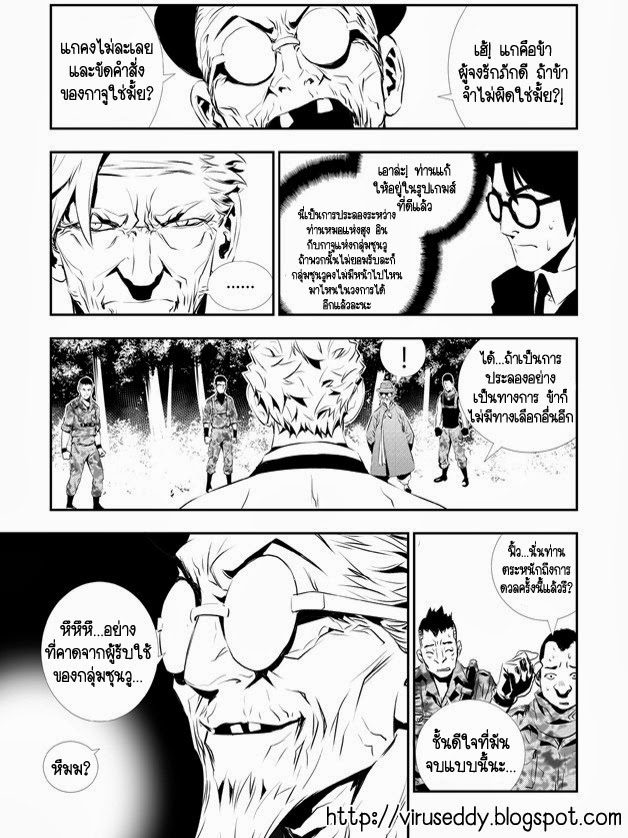 manga168