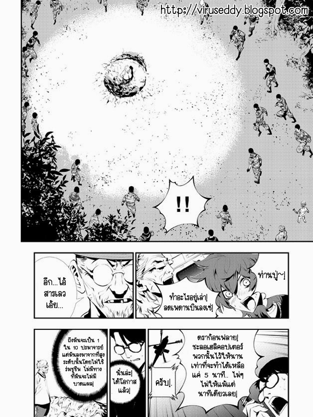 manga168