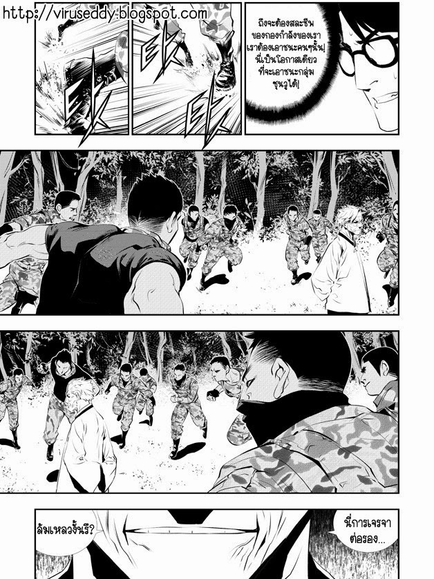 manga168