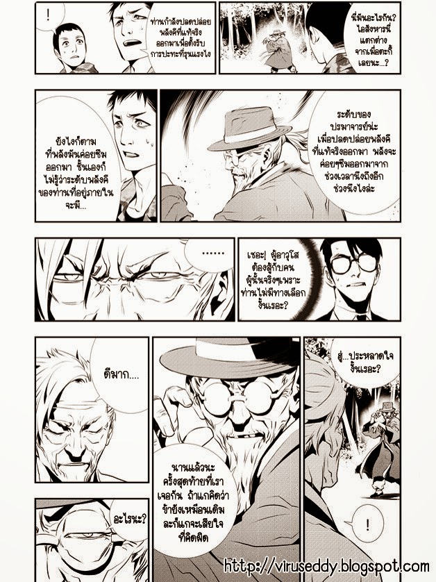 manga168