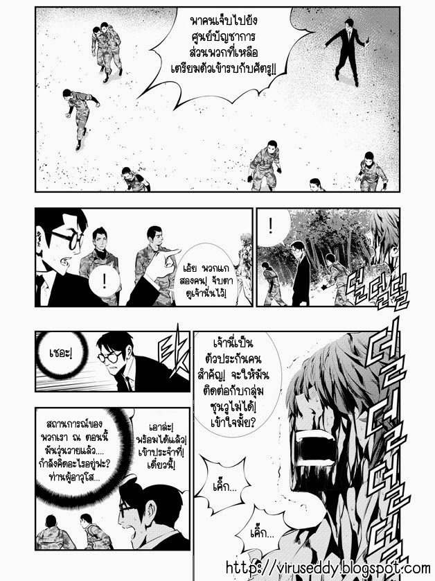 manga168