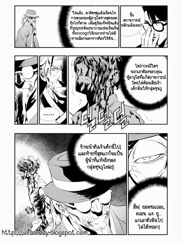 manga168