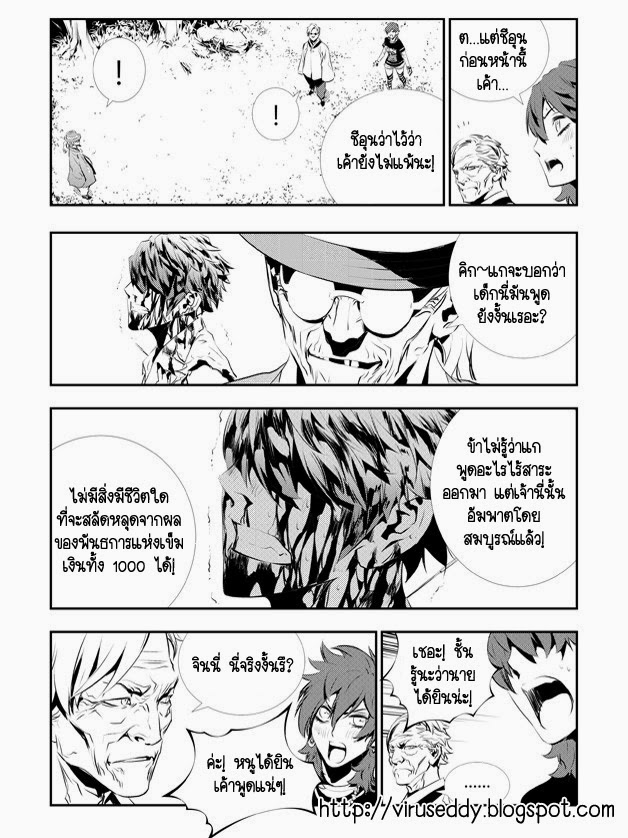 manga168