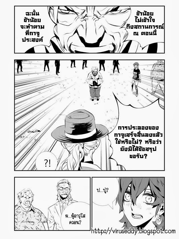 manga168