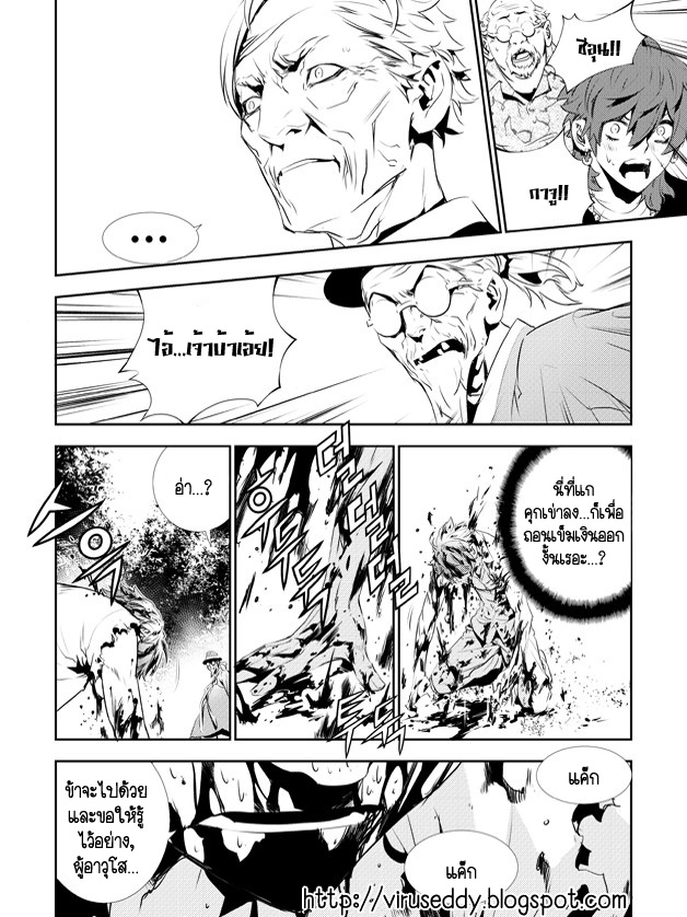 manga168