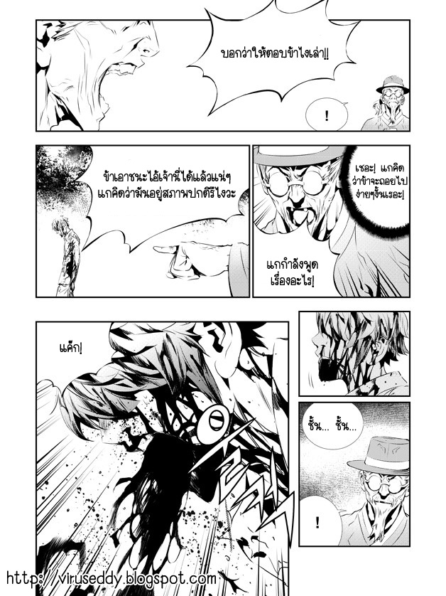 manga168