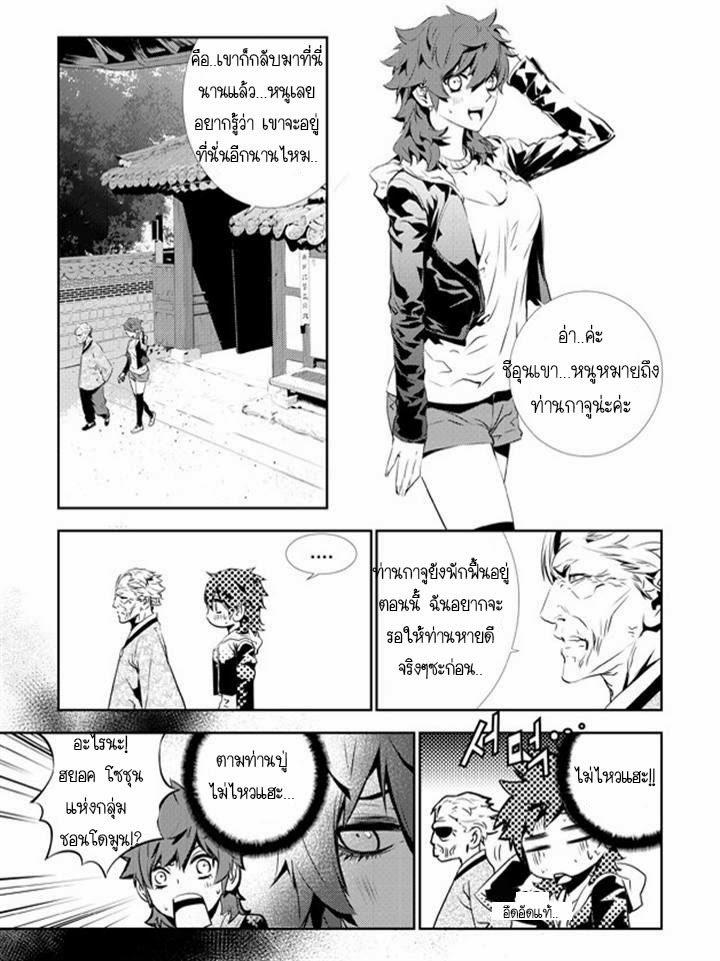 manga168