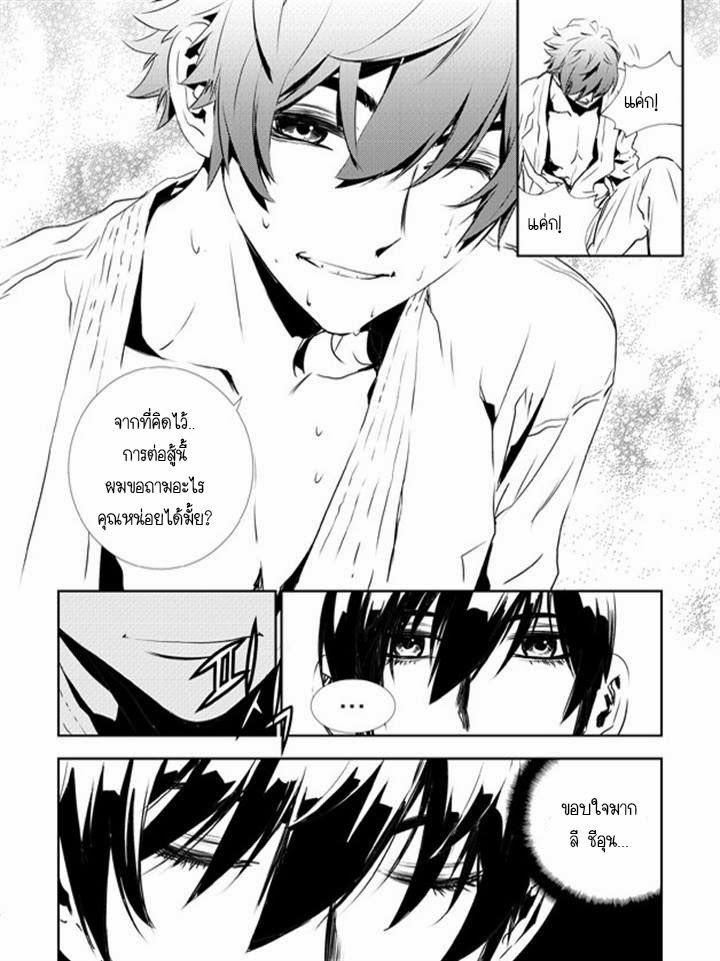 manga168