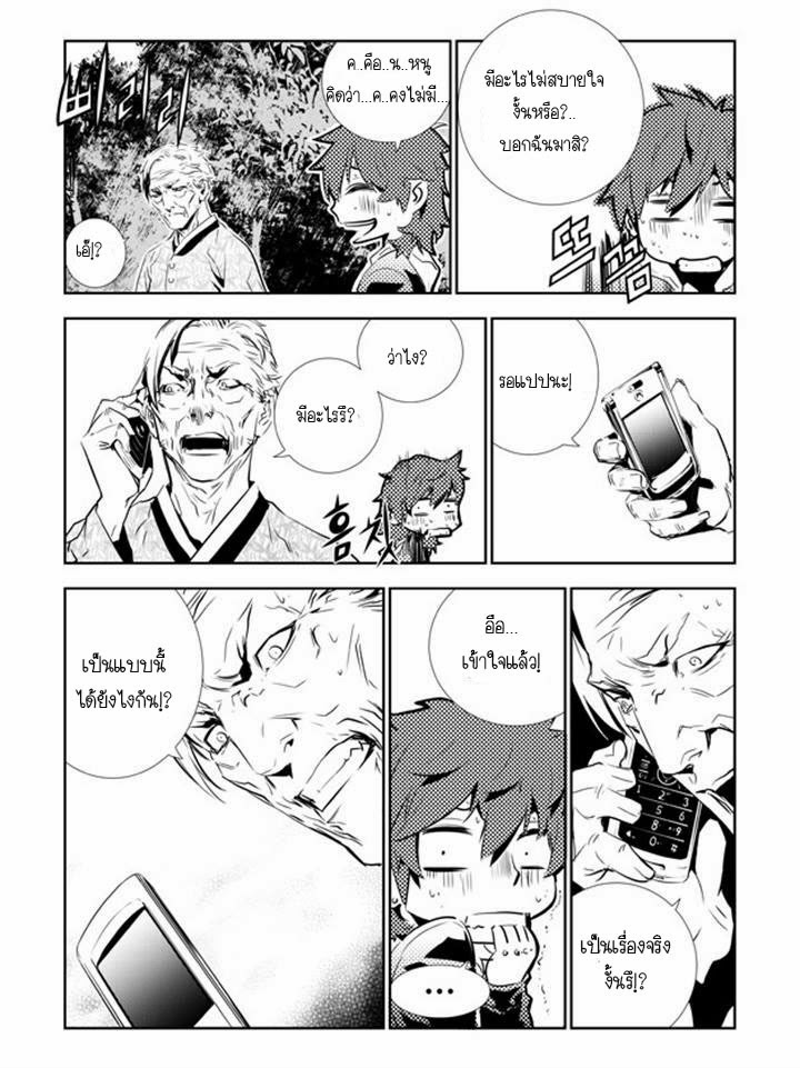 manga168