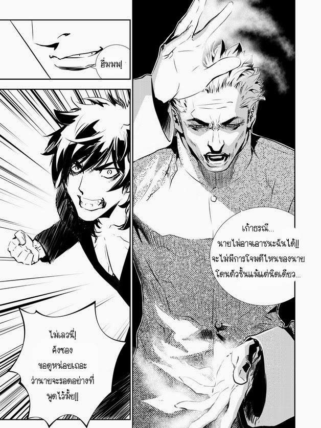 manga168